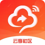 云享社区