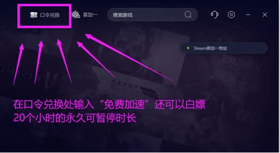 4月免费加速器推荐 学生党们的福音来了