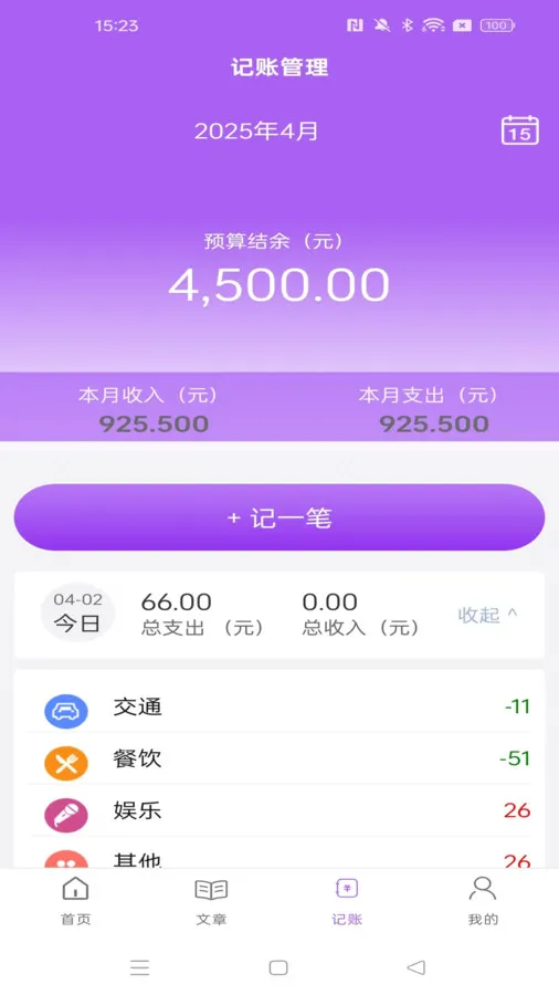 天宇盛配app下载-天宇盛配安卓版下载v1.0
