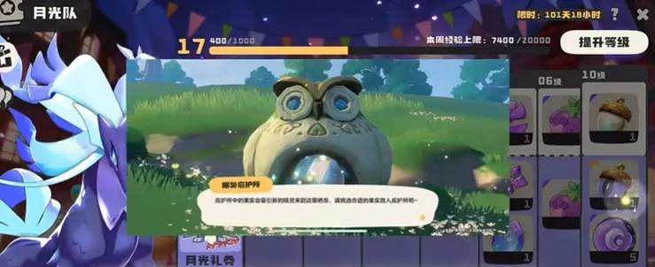 洛克王国世界会氪金吗 洛克王国世界氪金攻略