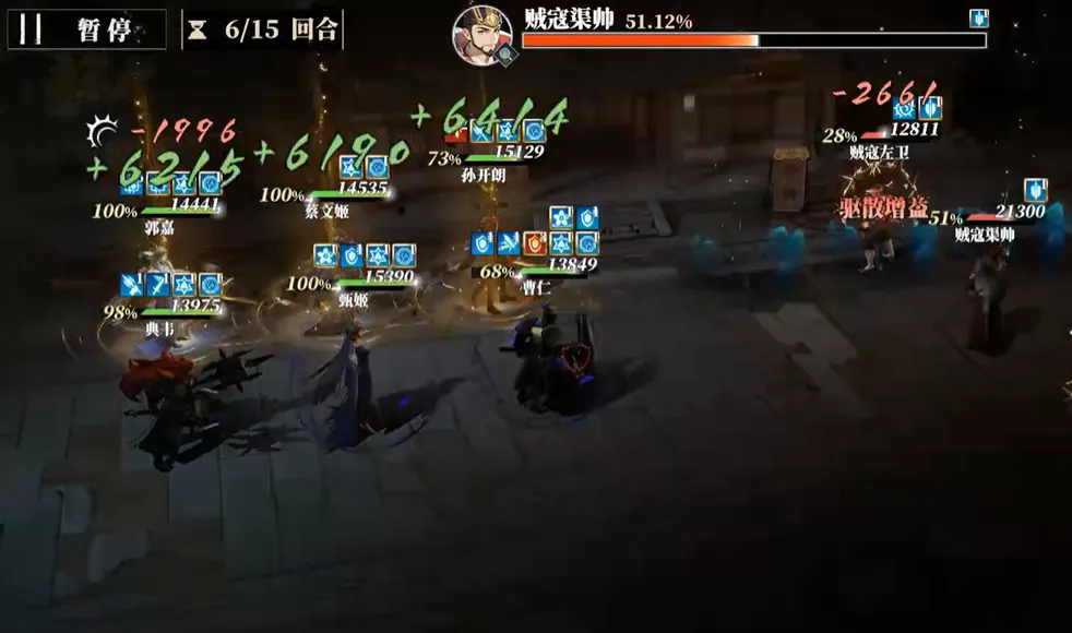 三国志幻想大陆2枭之歌草莽英雄怎么打 三幻2枭之歌草莽英雄打法攻略分享