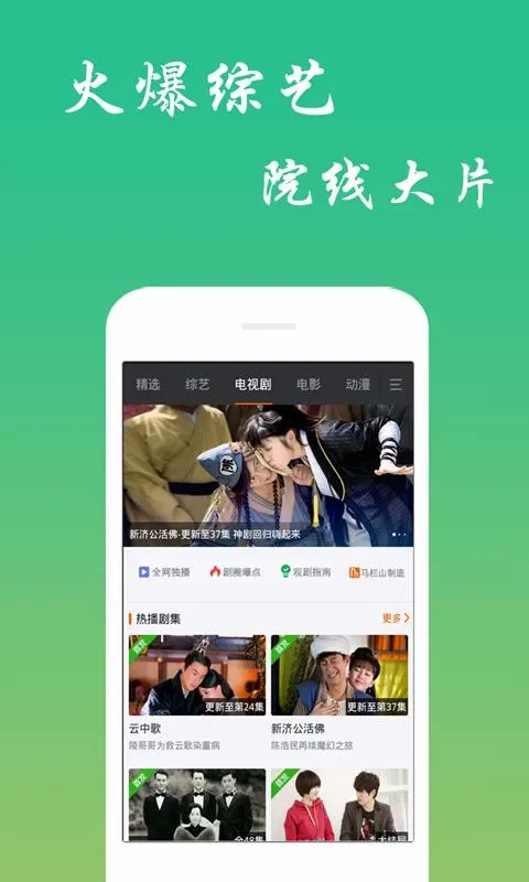 快看电影app下载-快看电影安卓版 v6.2.0