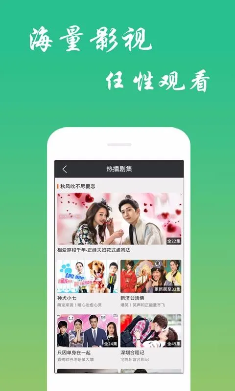 快看电影app下载-快看电影安卓版 v6.2.0