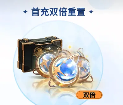 鸣潮周年庆福利有哪些 鸣潮周年庆自选卡池介绍