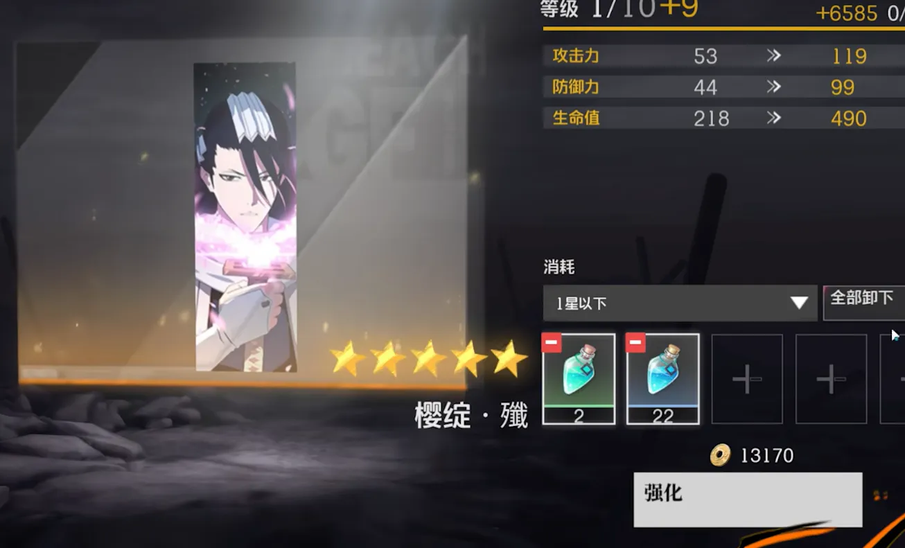 境界刀鸣装备怎么获得 境界刀鸣装备升级推荐