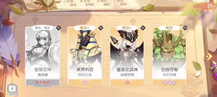 龙魂旅人炎魔怎么样 龙魂旅人炎魔伊芙利特详细介绍