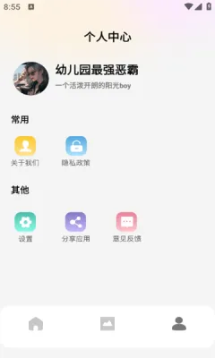 Color主题组件app下载-Color主题组件软件下载v2.0.2