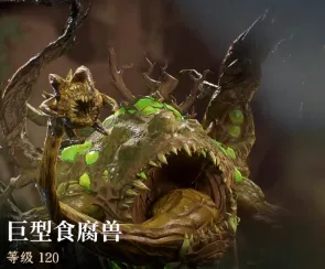 龙息神寂蛤蟆怎么打 龙息神寂蛤蟆攻略