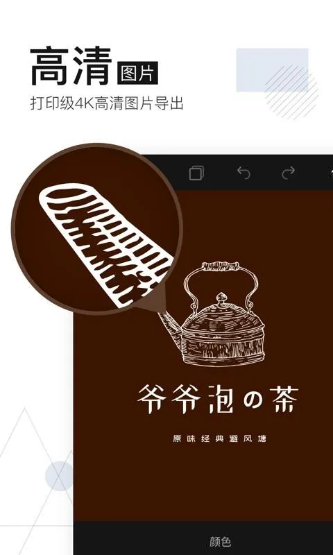 全民LOGOapp下载-全民LOGO手机版 v1.1.5