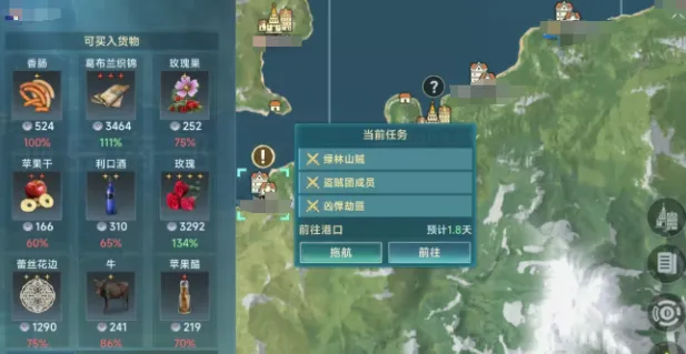 大航海时代传说阿尔金市怎么探索 大航海时代传说阿尔金市攻略
