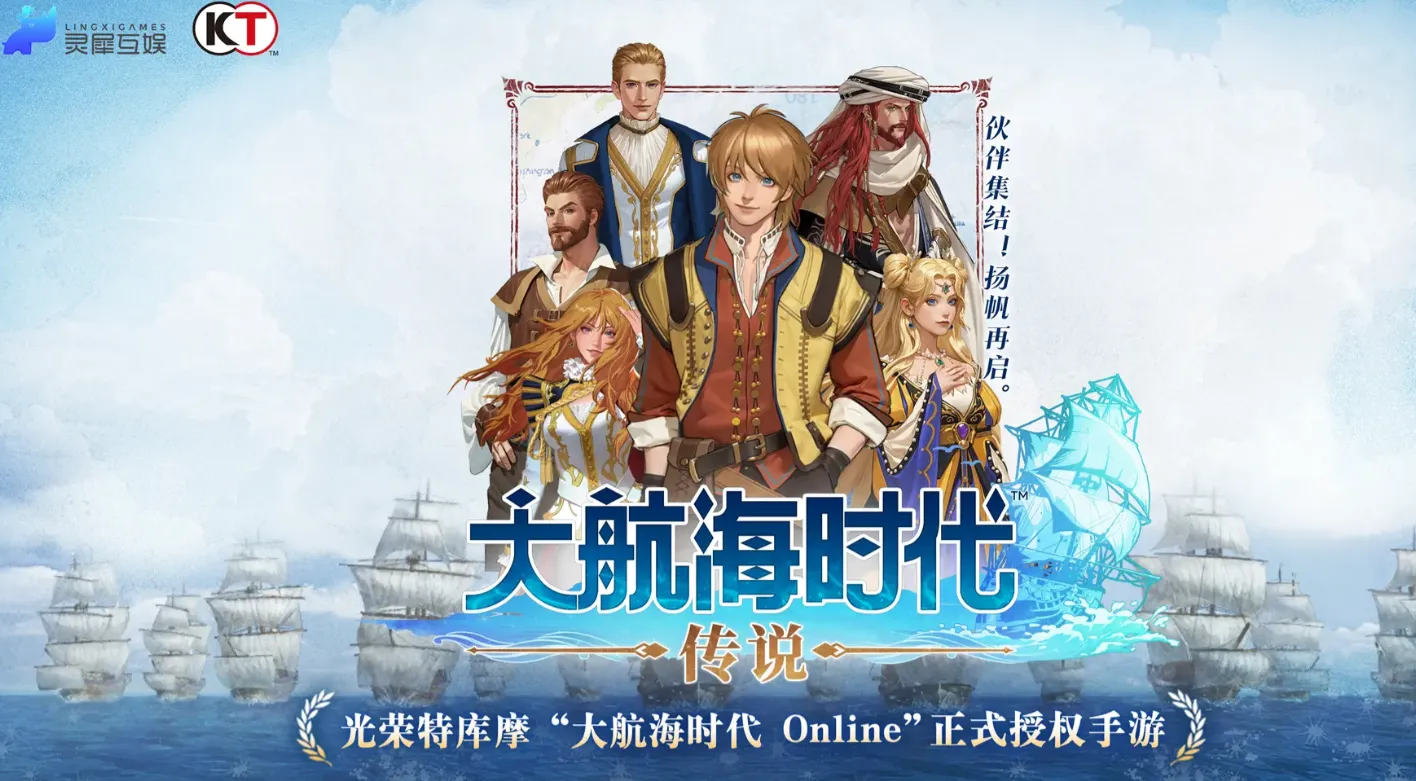 大航海时代传说阿尔金市怎么探索 大航海时代传说阿尔金市攻略