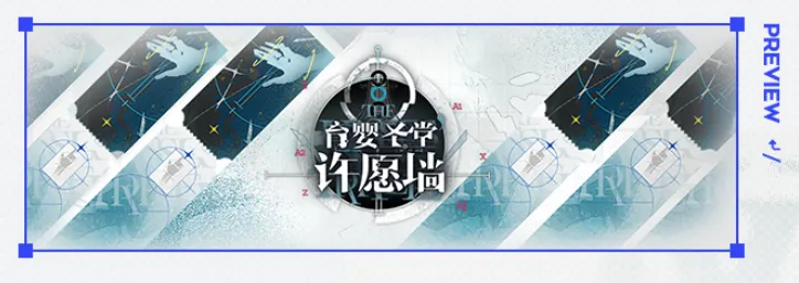 明日方舟六周年什么时候开启 明日方舟六周年开启时间介绍