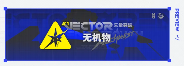 明日方舟六周年什么时候开启 明日方舟六周年开启时间介绍