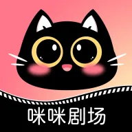 咪咪剧场app-咪咪剧场最新版v1.1.8