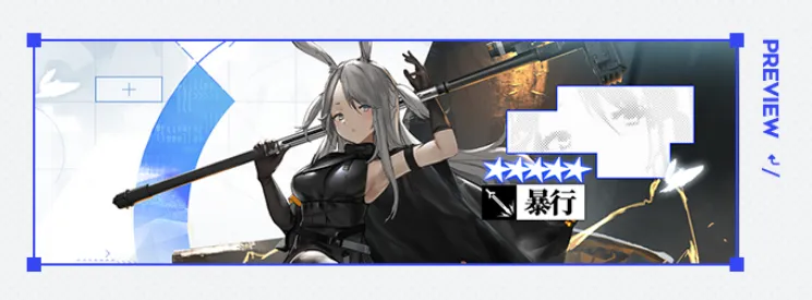 明日方舟六周年什么时候开启 明日方舟六周年开启时间介绍
