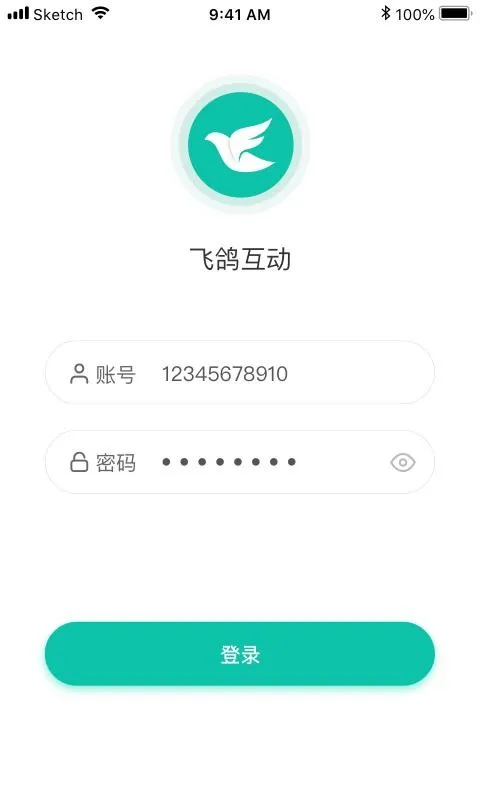 飞鸽互动app下载-飞鸽互动安卓版 v2.7.0