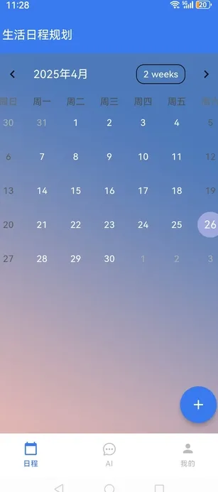 生活逸苑app下载-生活逸苑最新版下载v1.0.0