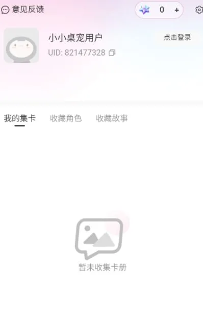 简遇最新版下载-简遇官方版下载v1.0.1