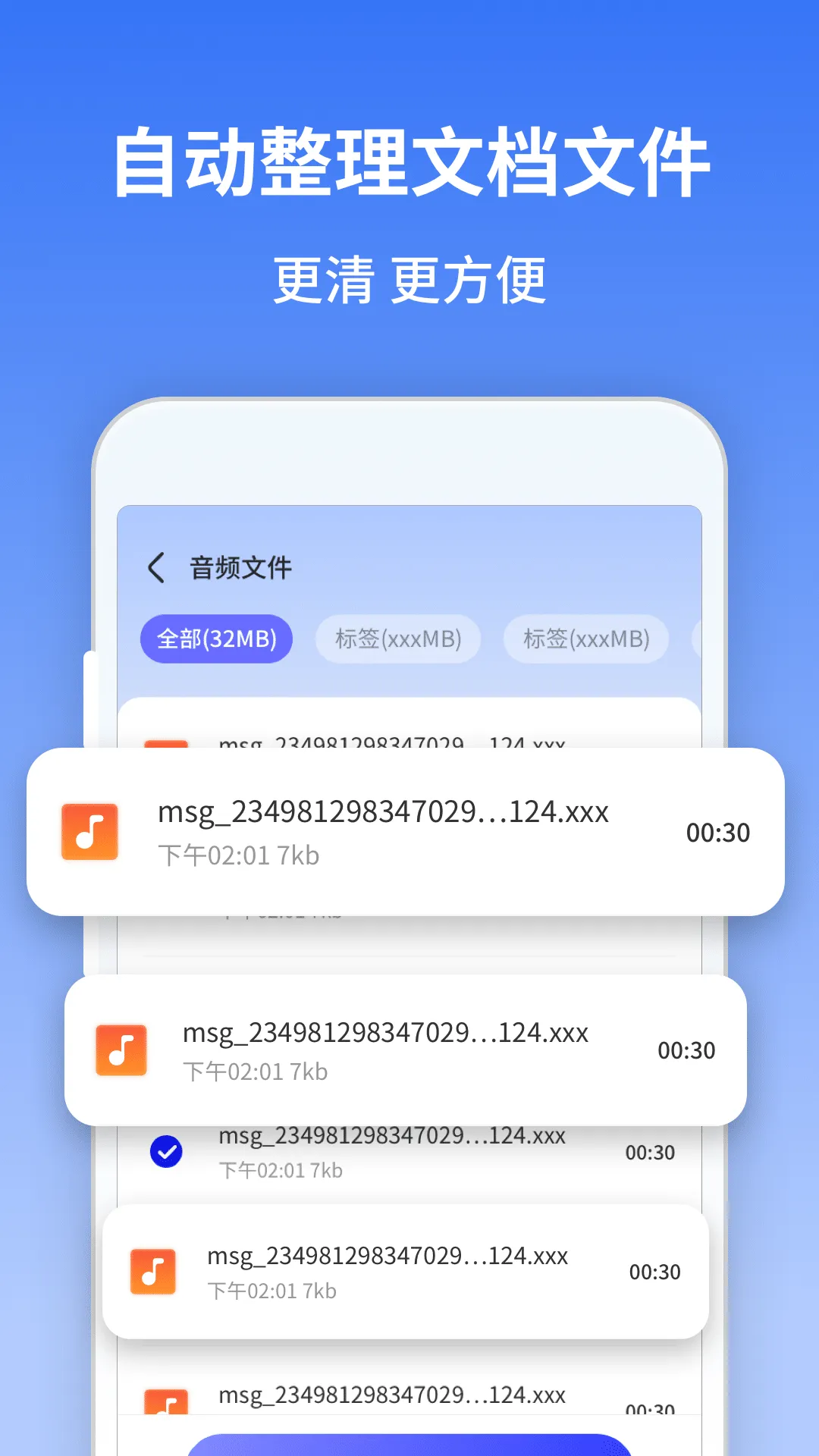风驰清理大师免费2024-风驰清理大师手机版下载v1.2.230524.526