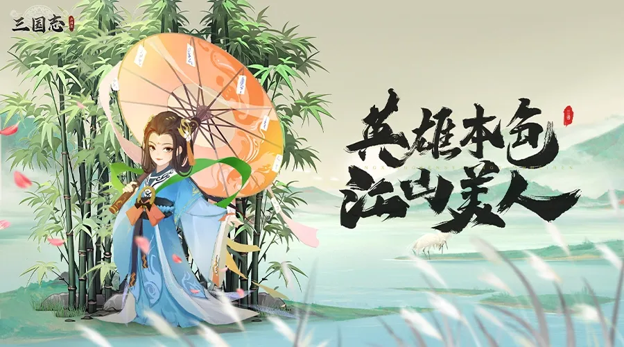 三国志异闻录官职一览 三国志异闻录官职排行