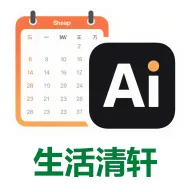生活清轩app下载-生活清轩软件下载v1.0.0