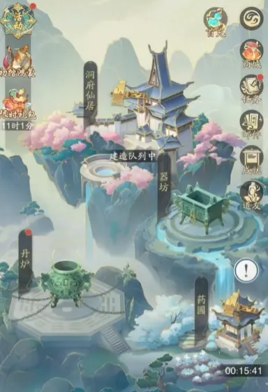 踏风行道友系统玩法介绍 踏风行道友系统怎么玩