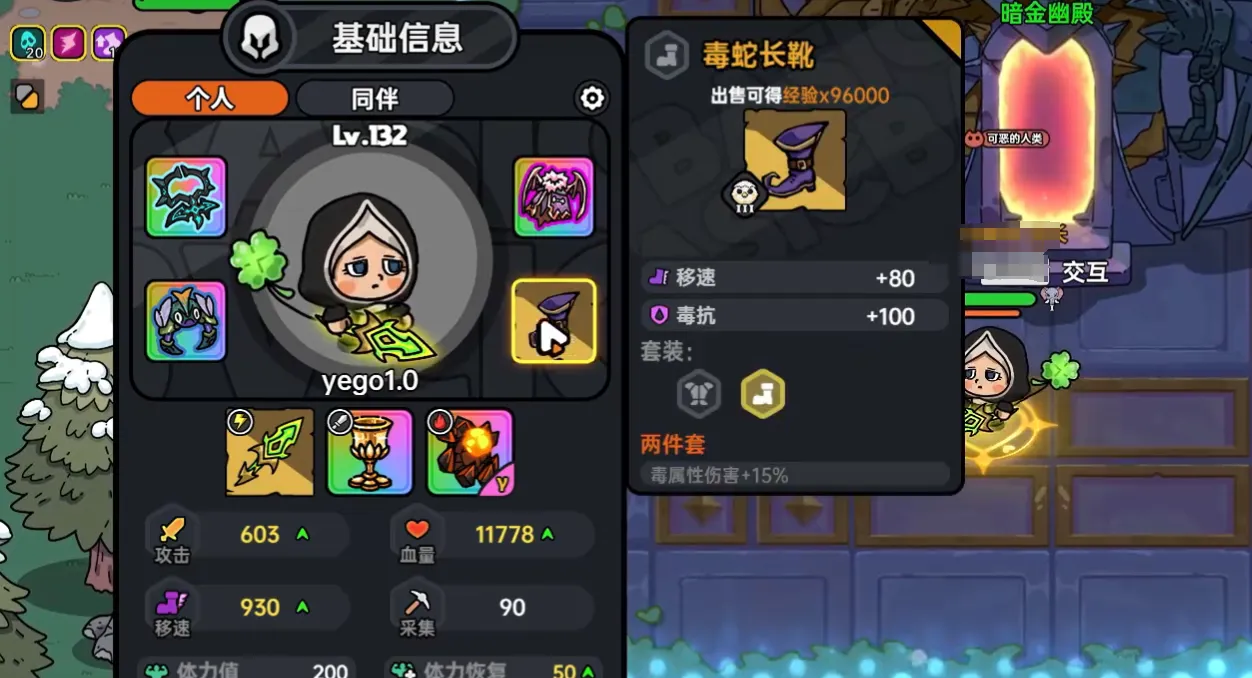 英勇之地荣誉试炼攻略分享 英勇之地荣誉试炼需要注意什么