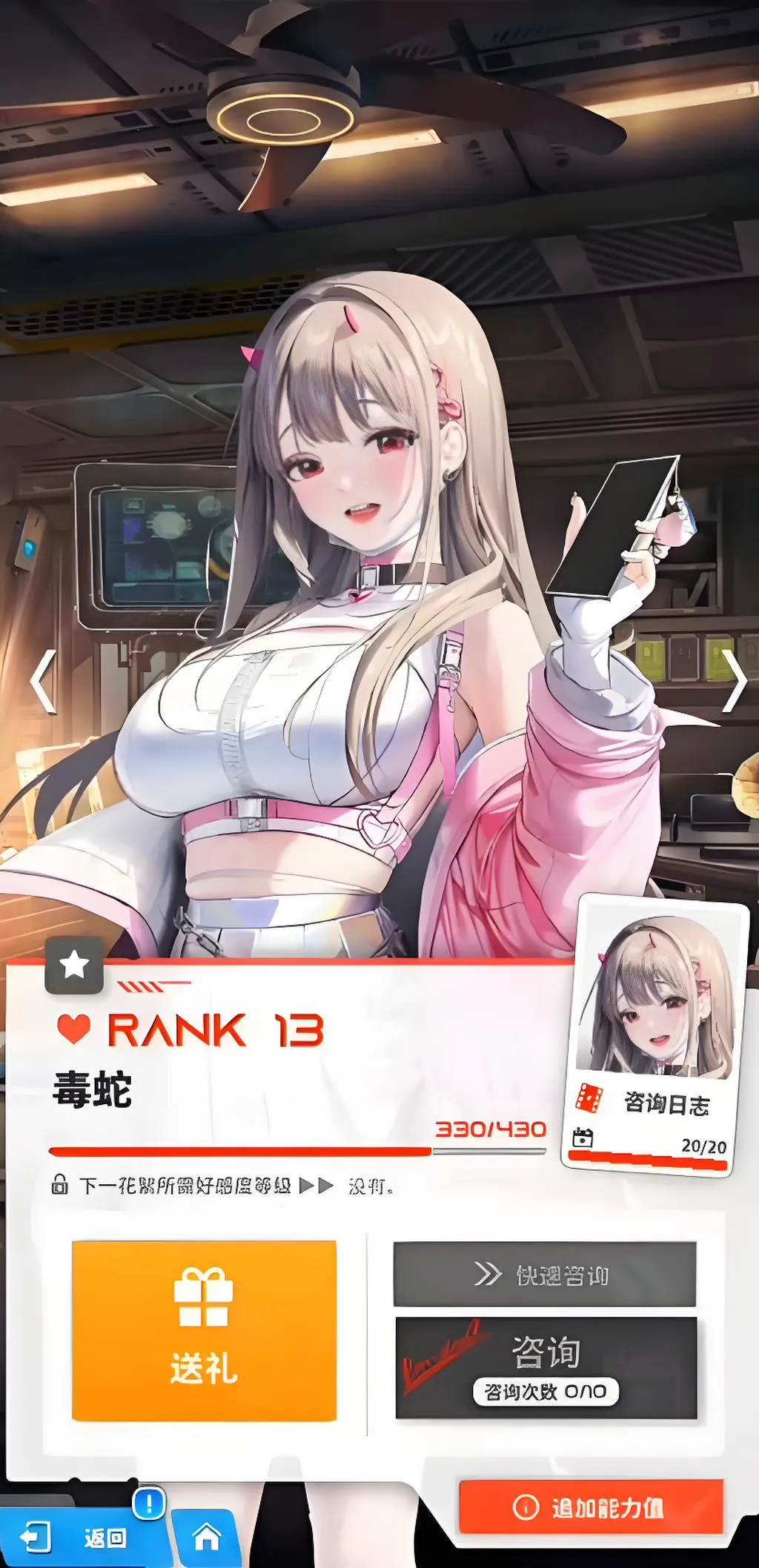 胜利女神新的希望毒蛇怎么样 胜利女神新的希望毒蛇强度介绍