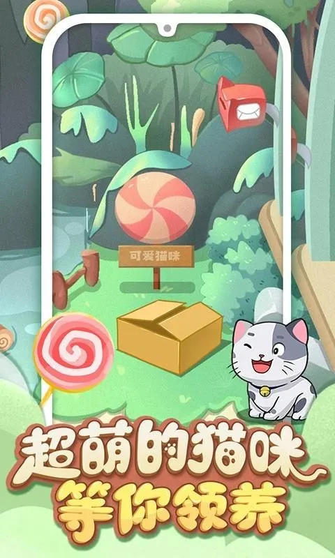 手机宠物养成app下载-手机宠物养成手机版 v1.0.0.1