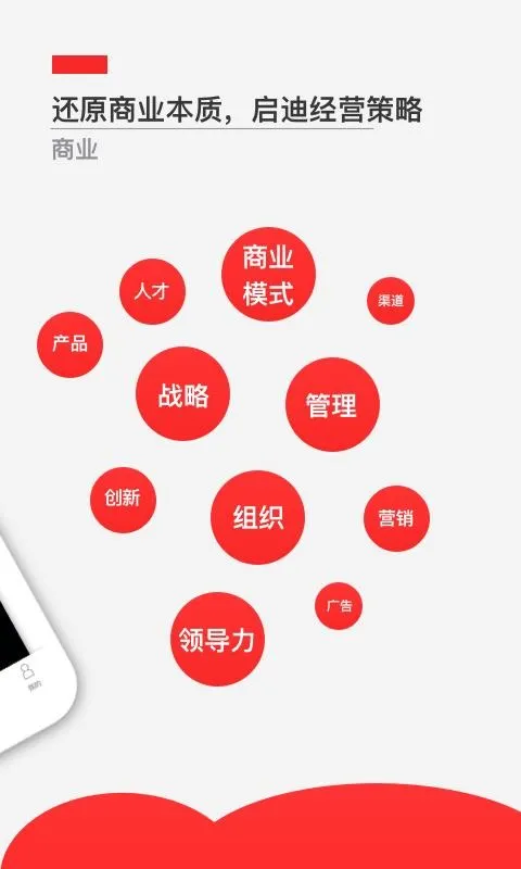 飞观app下载-飞观手机版 v1.2.6