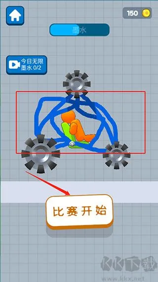 画辆碰碰车最新版下载-画辆碰碰车免广告版下载 v17