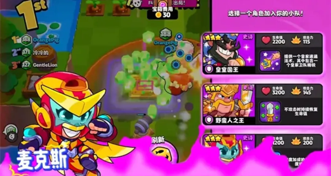 爆裂小队全角色介绍 爆裂小队全角色有哪些