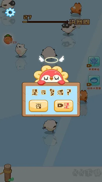 破冰行动最新版下载-破冰行动下载 v1.0.3手机版