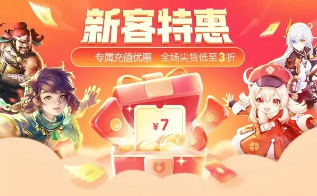 奶块交易平台在哪 游戏账号交易平台推荐