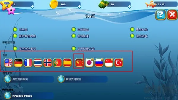 养鱼场3中文版下载-养鱼场3官网版下载 v1.18.8.7180