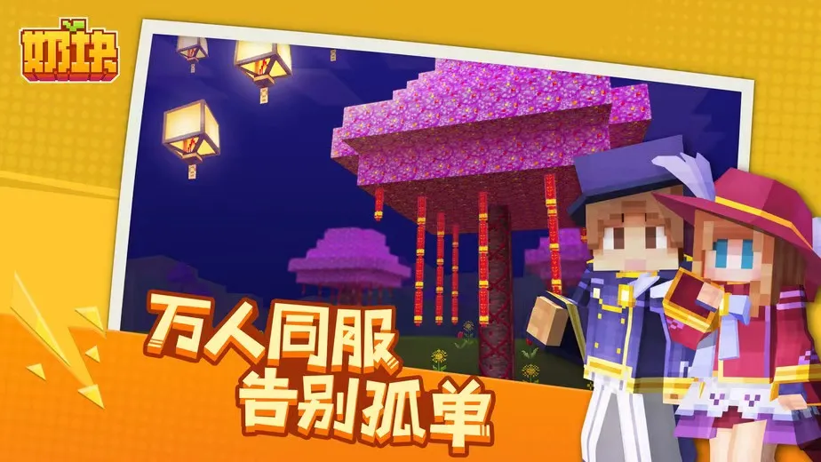 奶块交易平台在哪 游戏账号交易平台推荐