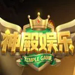 神殿娱乐老版本下载-神殿娱乐旧版下载 v1.0