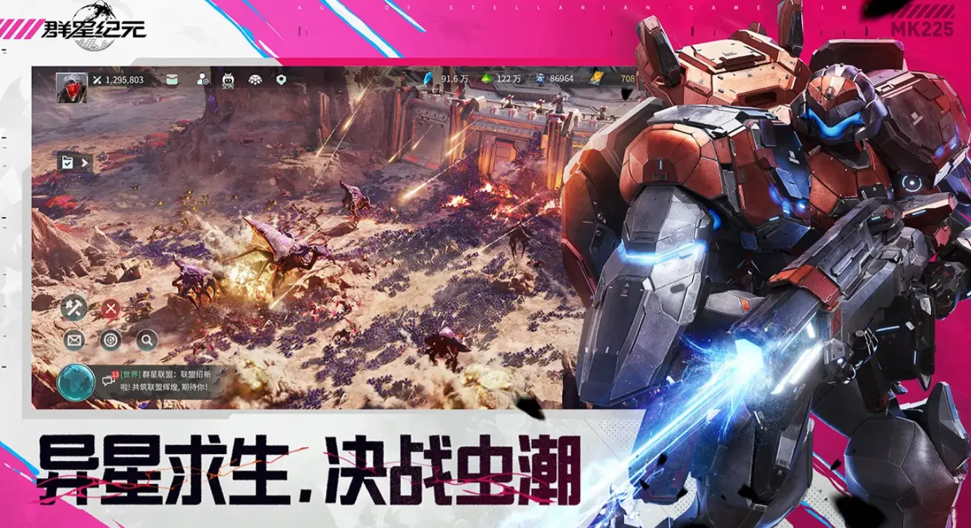 群星纪元英雄攻略 群星纪元英雄详解