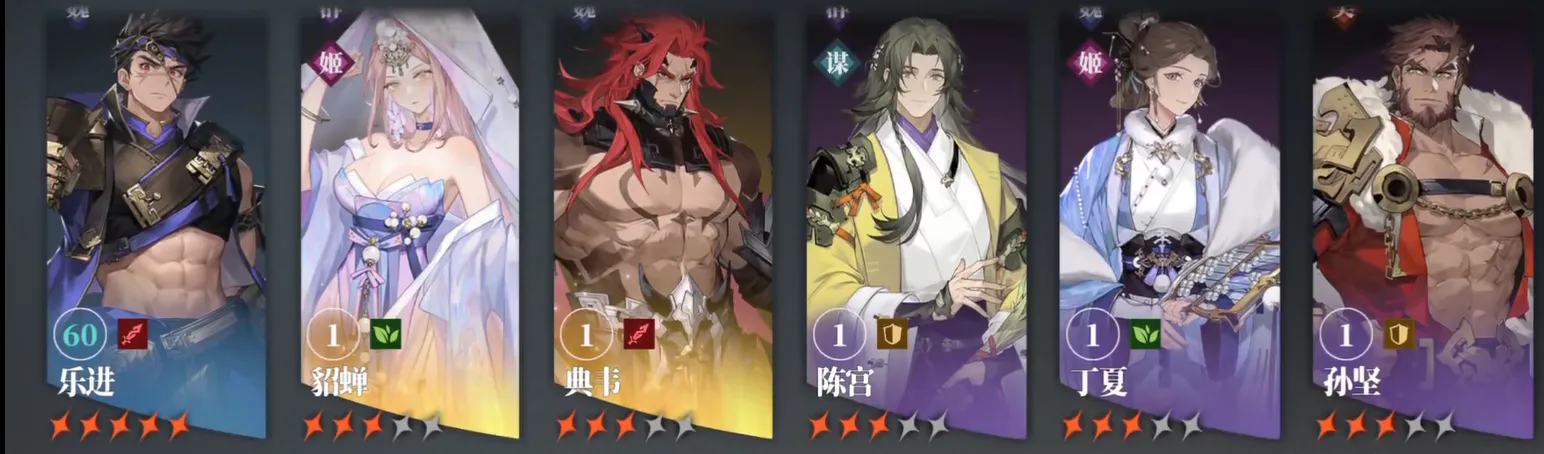 三国志幻想大陆2枭之歌角色养成攻略 三国志幻想大陆2枭之歌角色怎么养成