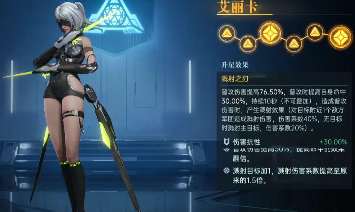 群星纪元英雄攻略 群星纪元英雄详解