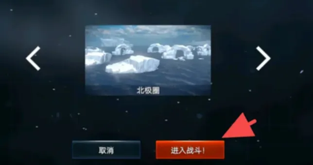 现代战舰怎么快速刷美金 现代战舰快速刷美金的方式