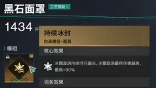 七日世界静默归途图纸配装推荐 七日世界静默归途怎么样