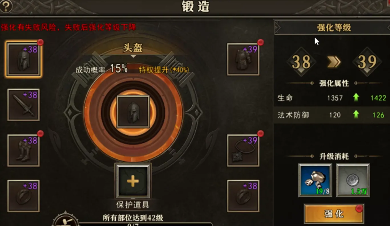 天天龙族黑暗金属在哪里 天天龙族黑暗金属查找方法分享