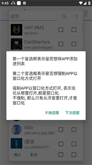 SkyOlin分屏助手最新版-SkyOlin分屏助手app下载v2.5
