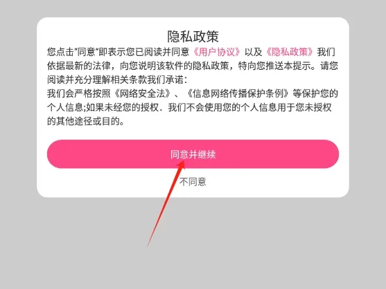 全民唱K之王软件-全民唱K之王官方版v1.0.0