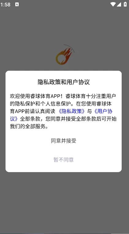 睿球体育APP下载-睿球体育安卓版v1.0.1