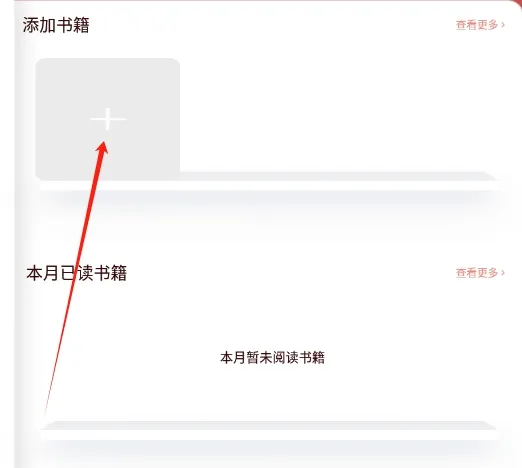 必访阅读app-必访阅读安卓版v1.1