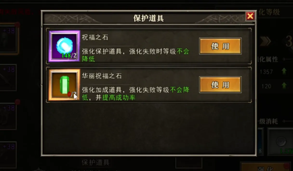 天天龙族黑暗金属在哪里 天天龙族黑暗金属查找方法分享