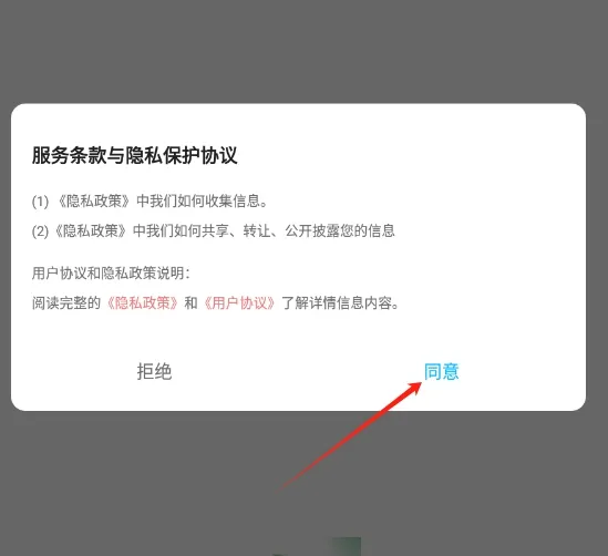 必访阅读app-必访阅读安卓版v1.1