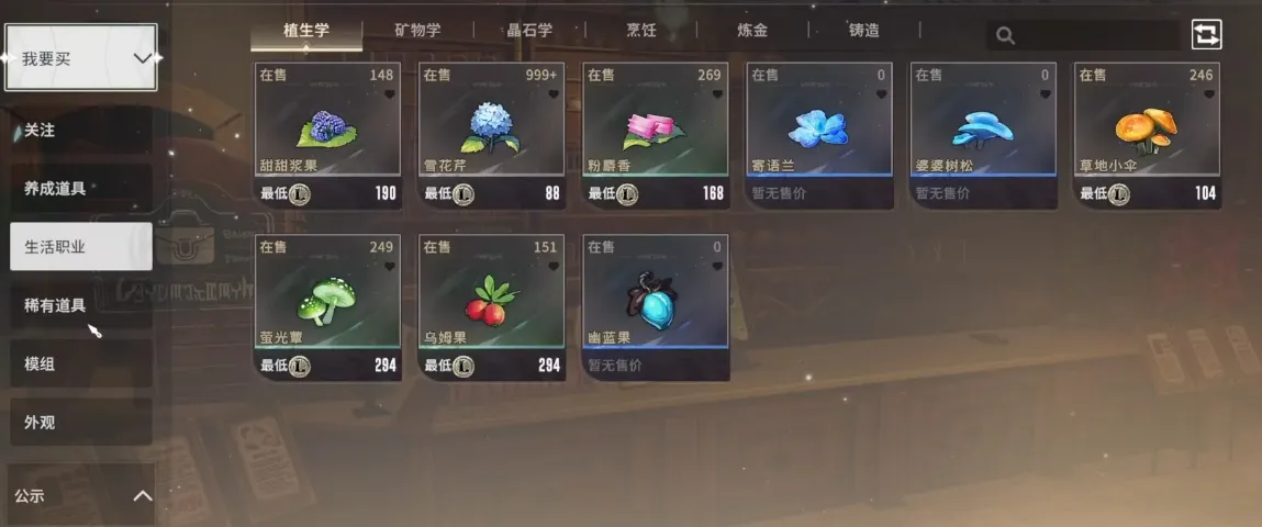星痕共鸣公测时间是什么时候 星痕共鸣公测时间分享